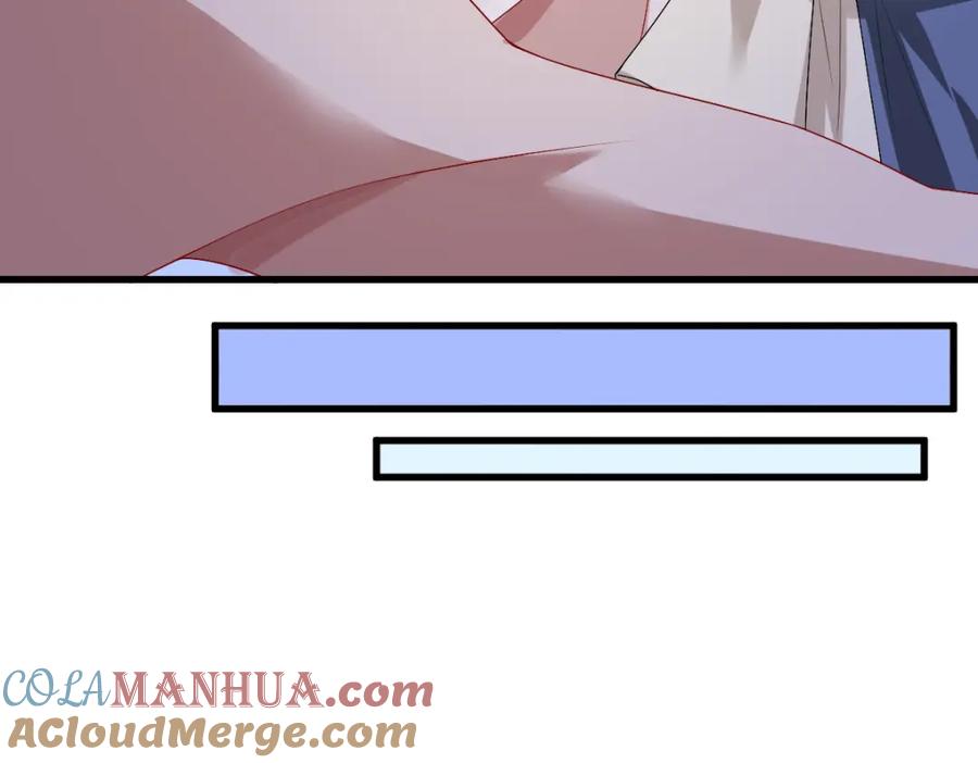 亲爱的殿下 - 第50话 别不要我 - 第73张图