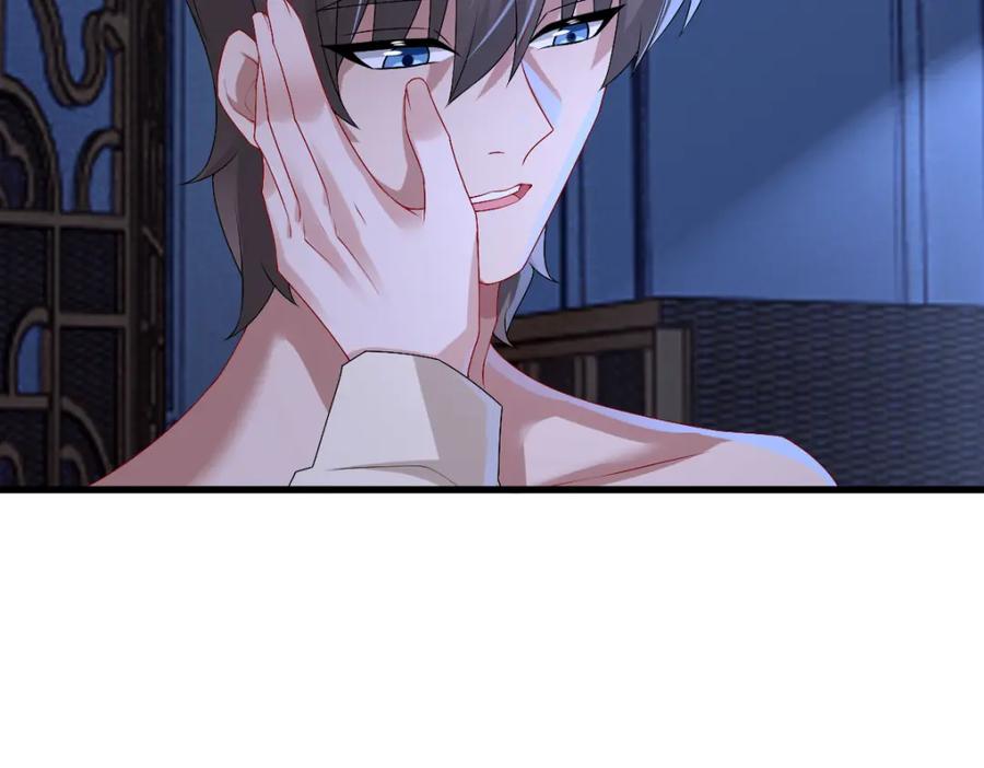 亲爱的殿下 - 第50话 别不要我 - 第66张图