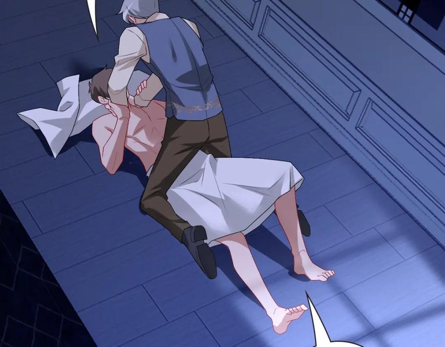 亲爱的殿下 - 第50话 别不要我 - 第26张图