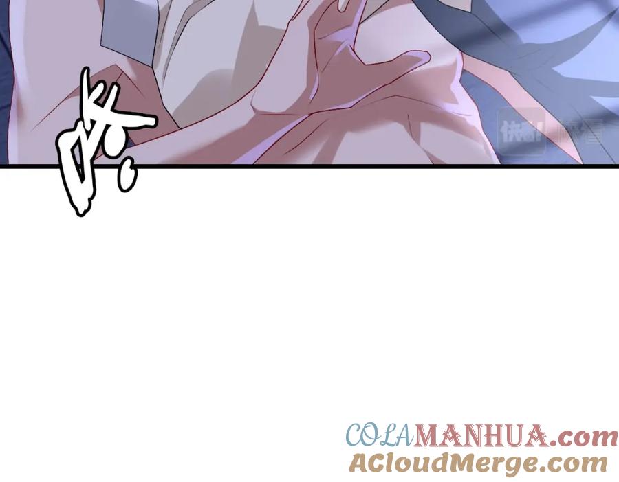 亲爱的殿下 - 第50话 别不要我 - 第13张图