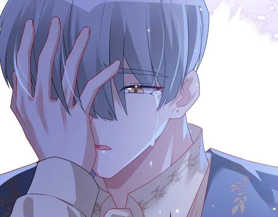 亲爱的殿下 - 第50话 别不要我 - 第50张图