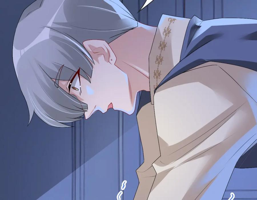 亲爱的殿下 - 第50话 别不要我 - 第20张图