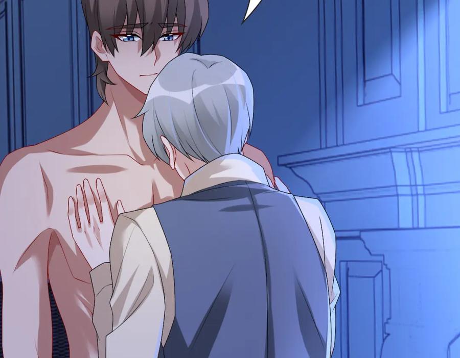 亲爱的殿下 - 第50话 别不要我 - 第70张图