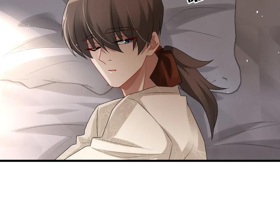 亲爱的殿下 - 第50话 别不要我 - 第79张图