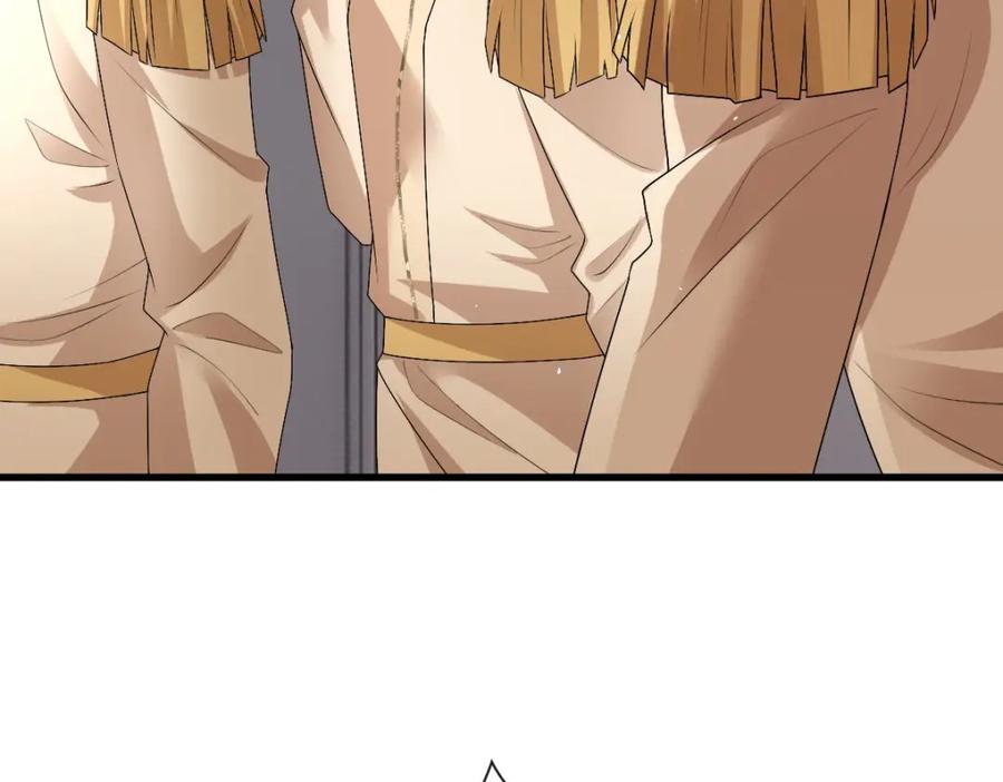 亲爱的殿下 - 第50话 别不要我 - 第98张图