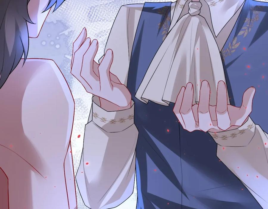 亲爱的殿下 - 第50话 别不要我 - 第42张图