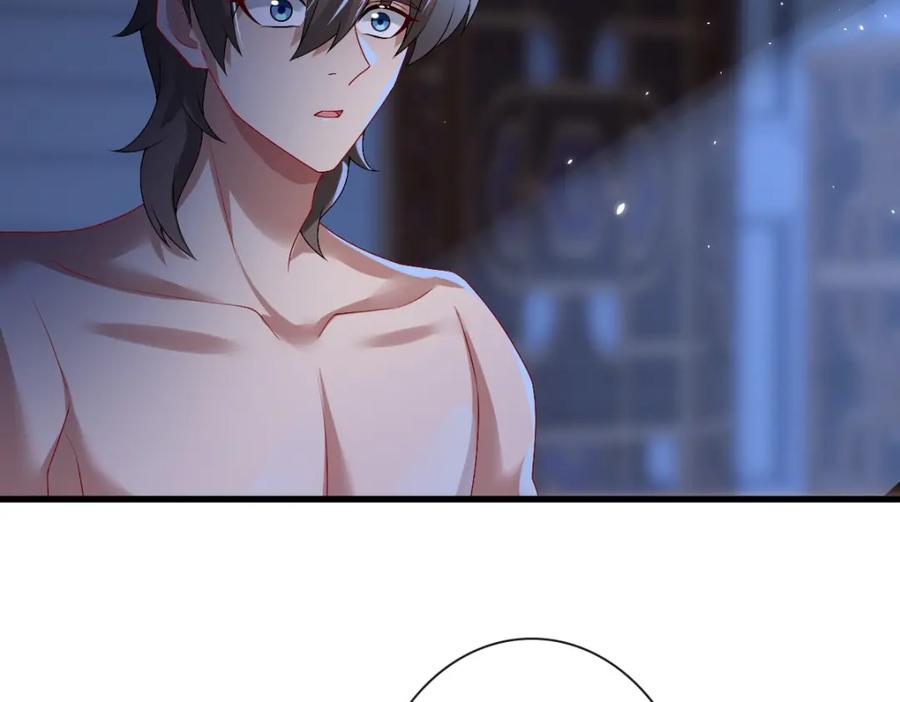 亲爱的殿下 - 第50话 别不要我 - 第46张图