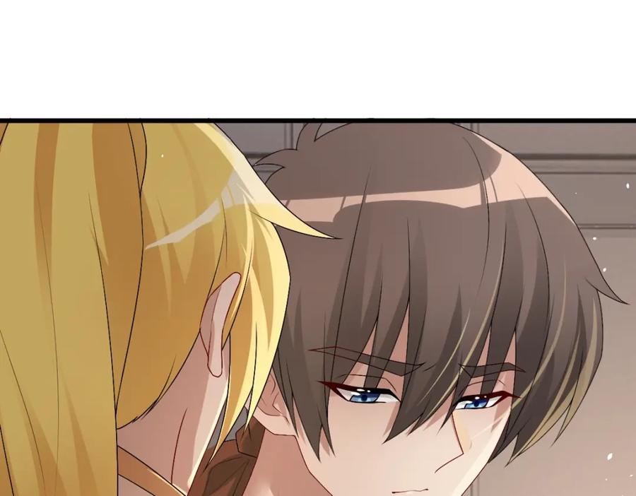 亲爱的殿下 - 第50话 别不要我 - 第110张图