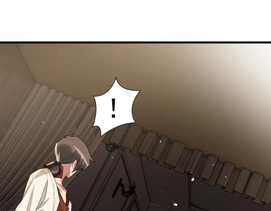 亲爱的殿下 - 第50话 别不要我 - 第82张图