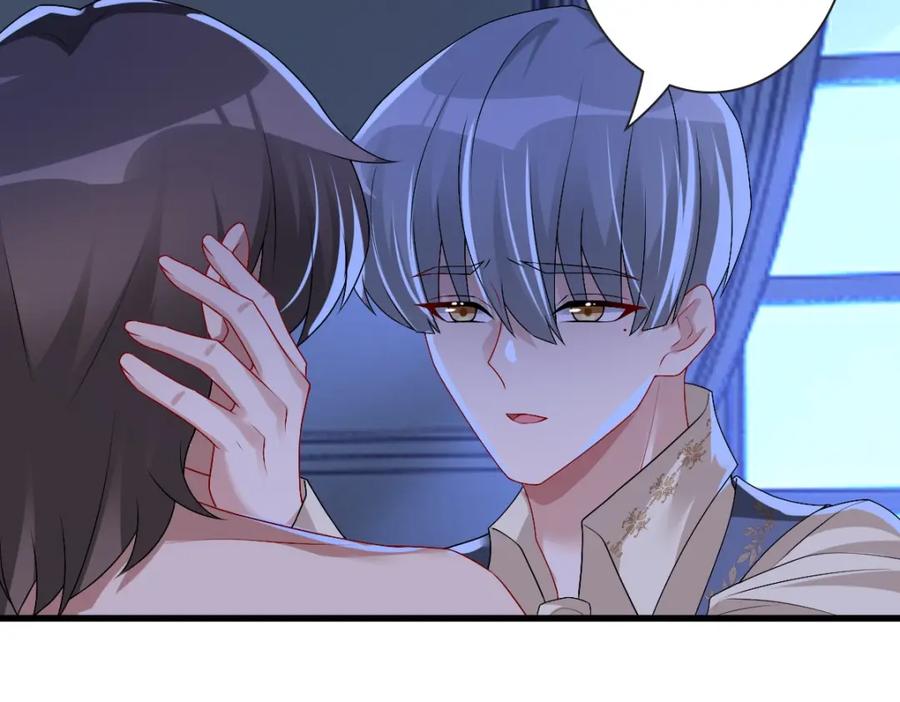 亲爱的殿下 - 第50话 别不要我 - 第63张图