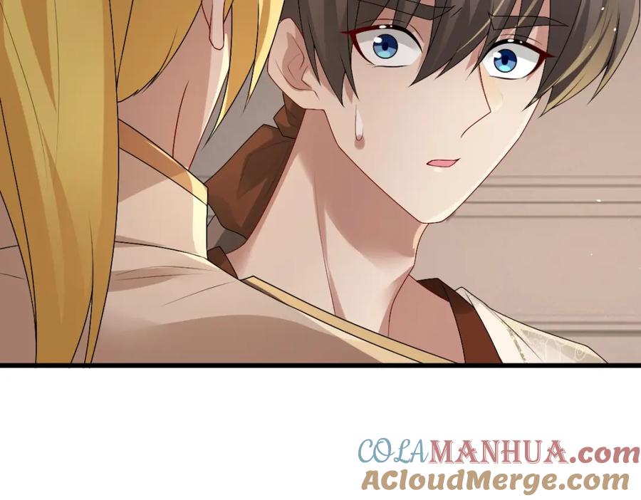 亲爱的殿下 - 第50话 别不要我 - 第109张图