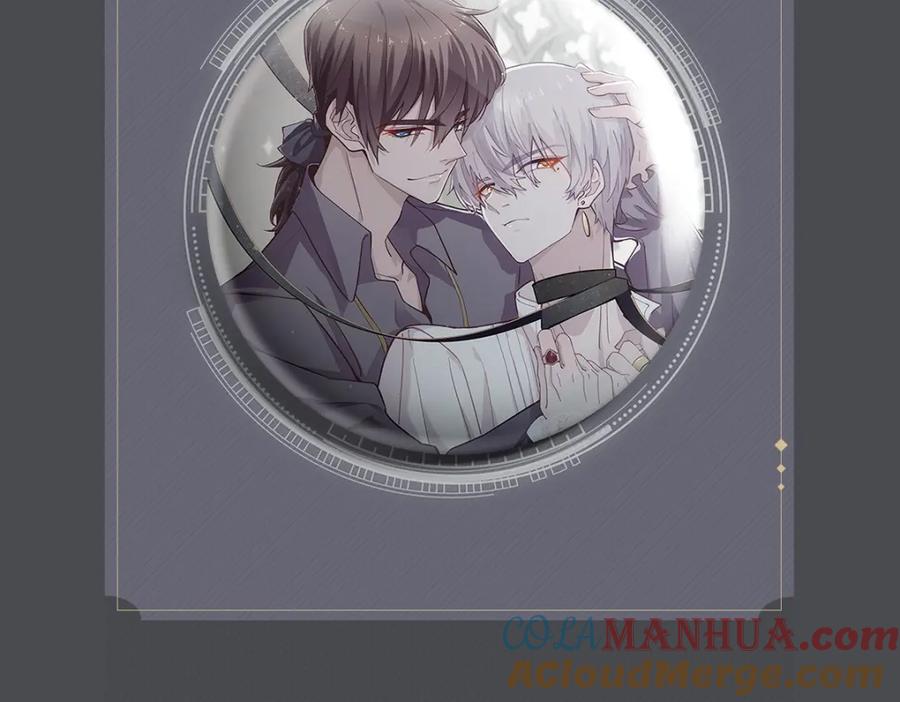 亲爱的殿下 - 第50话 别不要我 - 第121张图