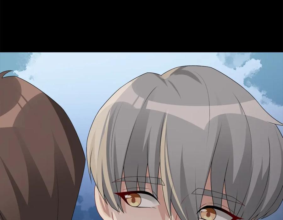 亲爱的殿下 - 第51话 利用 - 第95张图