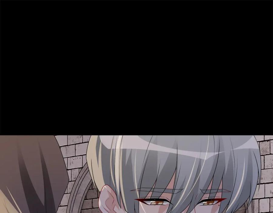 亲爱的殿下 - 第51话 利用 - 第90张图