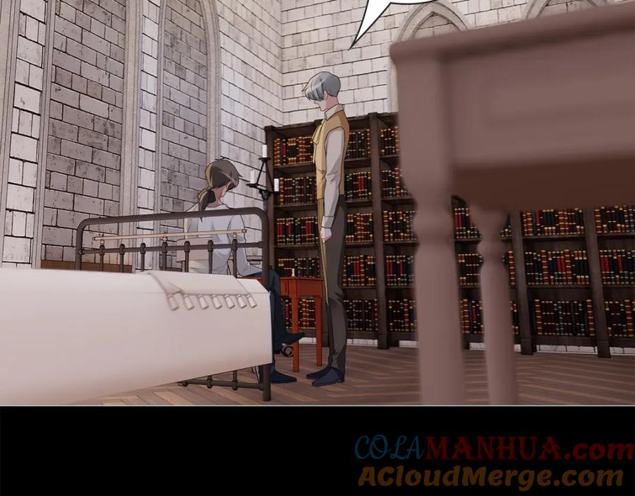 亲爱的殿下 - 第51话 利用 - 第69张图