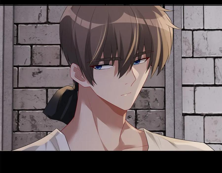 亲爱的殿下 - 第51话 利用 - 第59张图