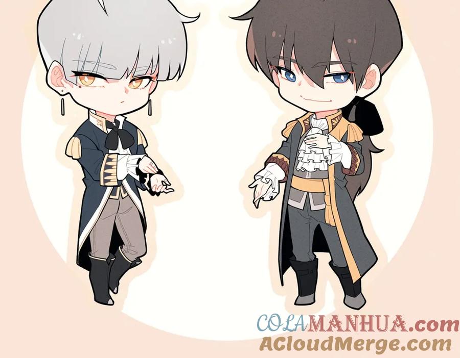 亲爱的殿下 - 第51话 利用 - 第113张图