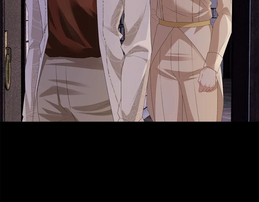 亲爱的殿下 - 第51话 利用 - 第39张图