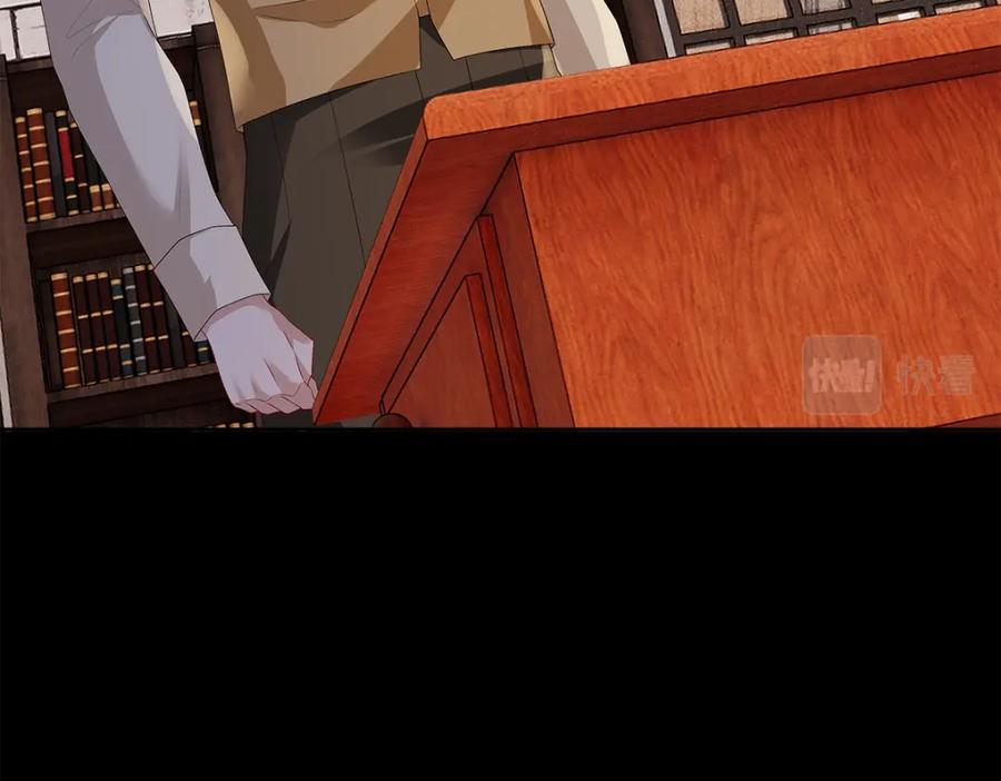 亲爱的殿下 - 第51话 利用 - 第78张图