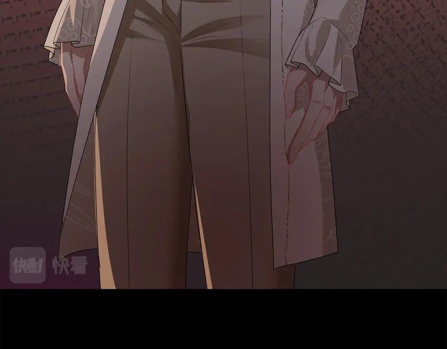 亲爱的殿下 - 第51话 利用 - 第47张图