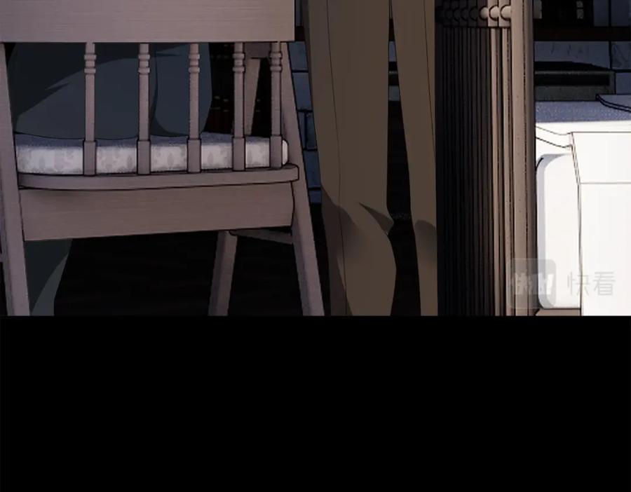 亲爱的殿下 - 第51话 利用 - 第63张图