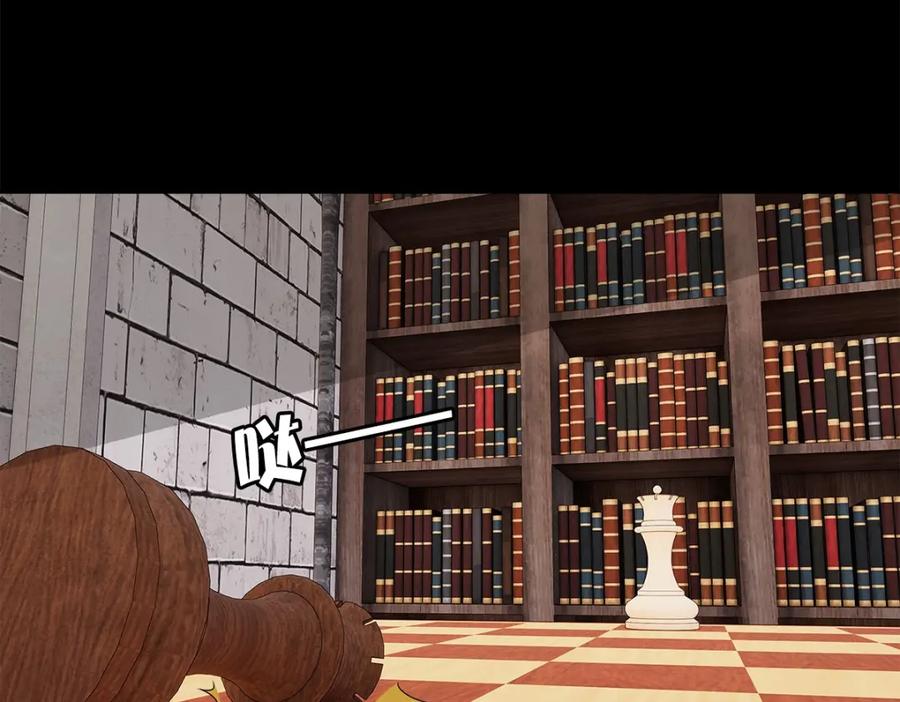 亲爱的殿下 - 第51话 利用 - 第75张图