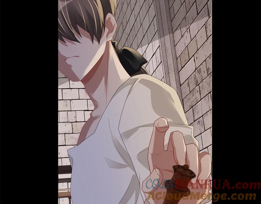 亲爱的殿下 - 第51话 利用 - 第73张图