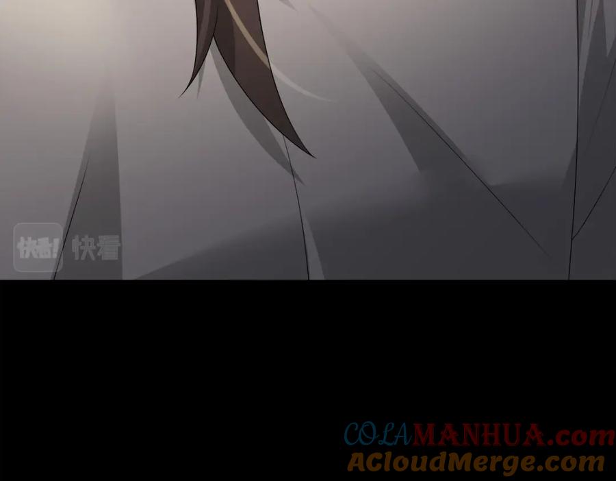 亲爱的殿下 - 第51话 利用 - 第97张图