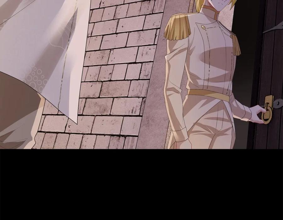 亲爱的殿下 - 第51话 利用 - 第35张图