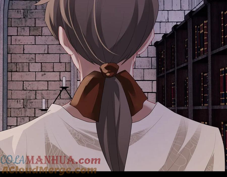 亲爱的殿下 - 第51话 利用 - 第41张图