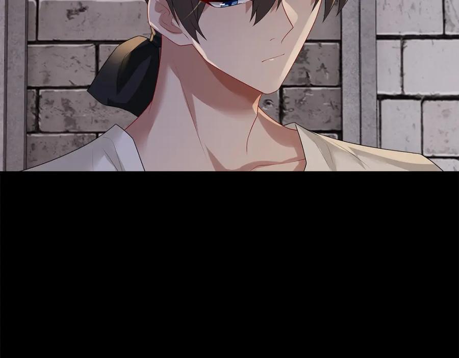 亲爱的殿下 - 第51话 利用 - 第58张图