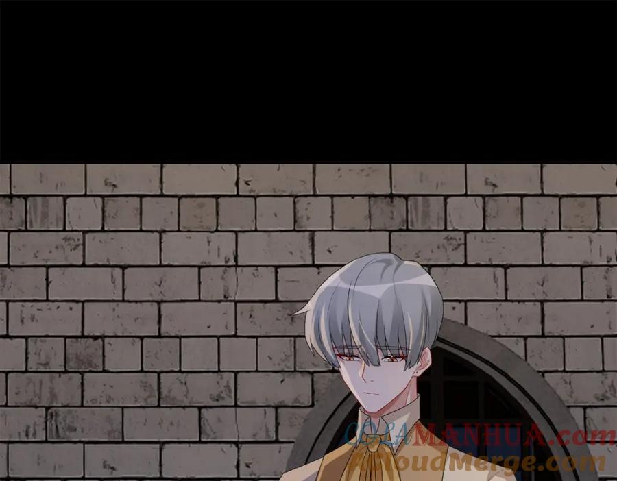 亲爱的殿下 - 第51话 利用 - 第61张图