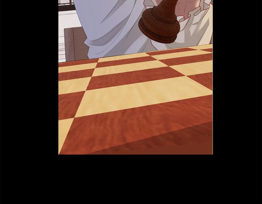 亲爱的殿下 - 第51话 利用 - 第74张图