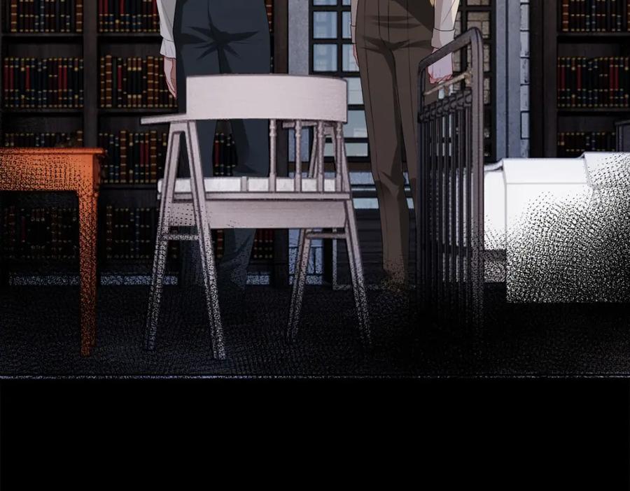 亲爱的殿下 - 第51话 利用 - 第88张图