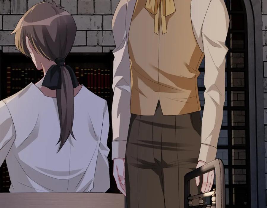 亲爱的殿下 - 第51话 利用 - 第62张图