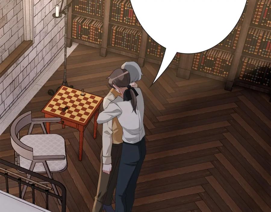 亲爱的殿下 - 第51话 利用 - 第100张图