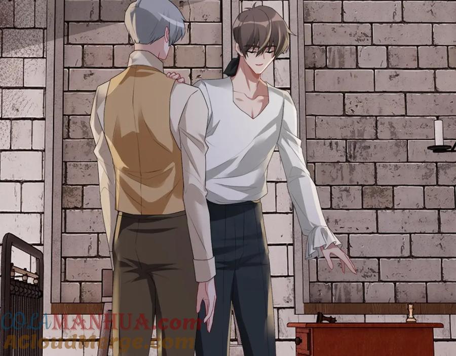 亲爱的殿下 - 第51话 利用 - 第81张图