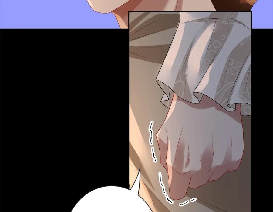 亲爱的殿下 - 第51话 利用 - 第16张图