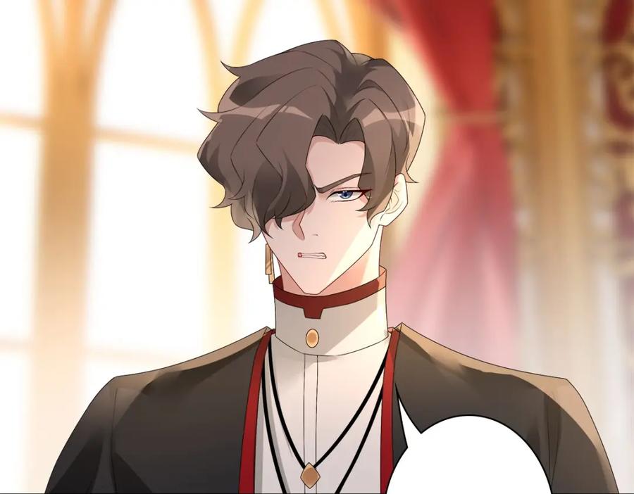 亲爱的殿下 - 第52话 先王病重…… - 第38张图