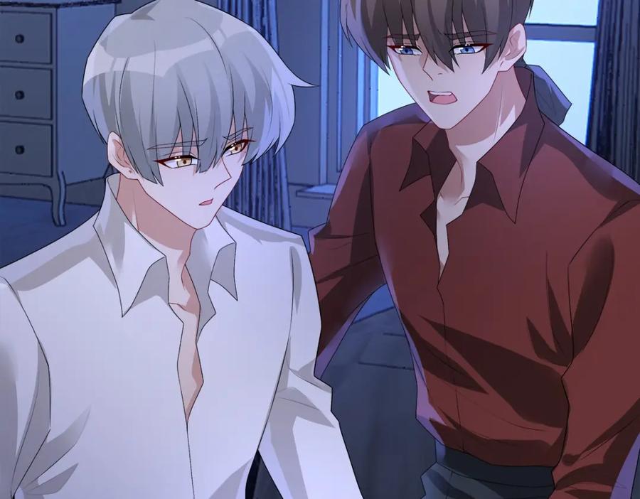 亲爱的殿下 - 第52话 先王病重…… - 第87张图