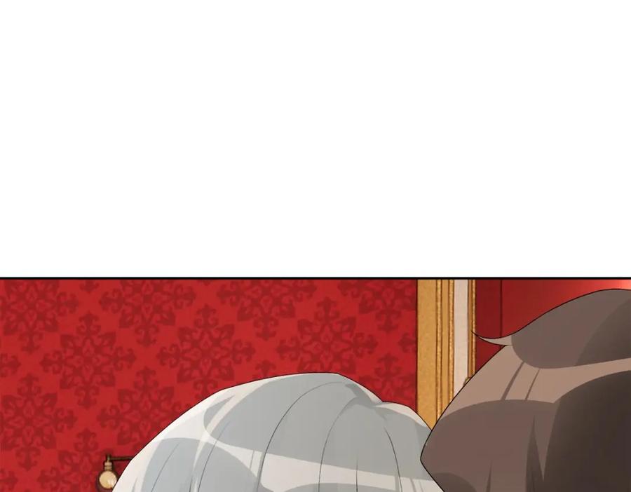 亲爱的殿下 - 第52话 先王病重…… - 第24张图