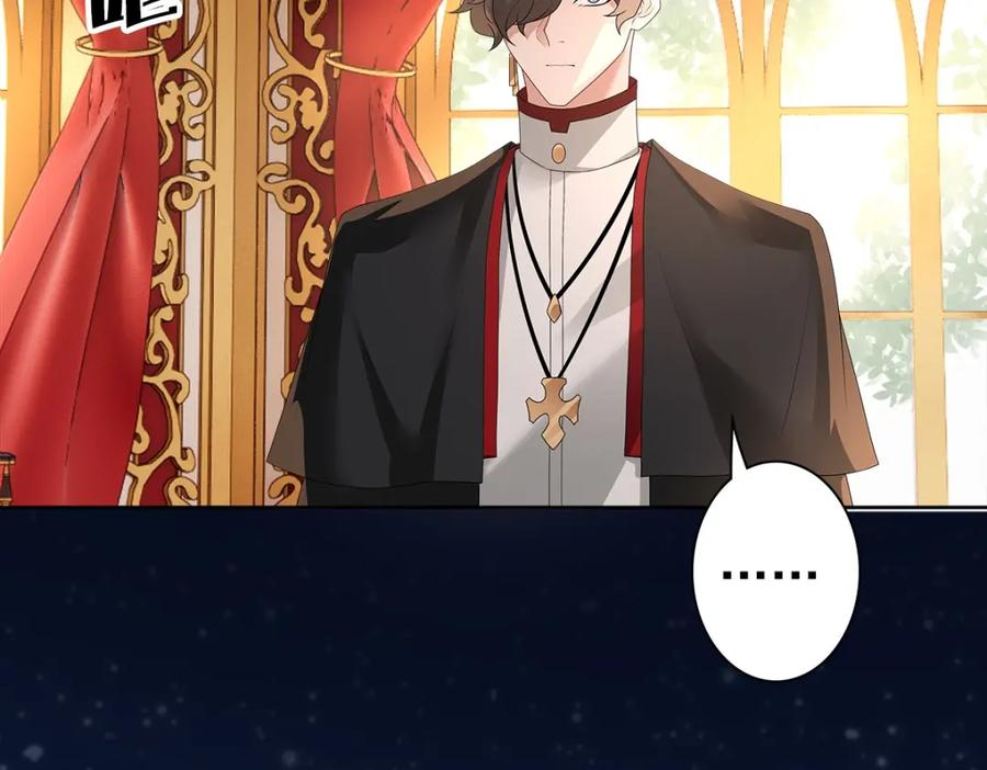 亲爱的殿下 - 第52话 先王病重…… - 第56张图