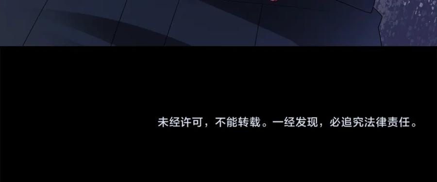 亲爱的殿下 - 第52话 先王病重…… - 第104张图