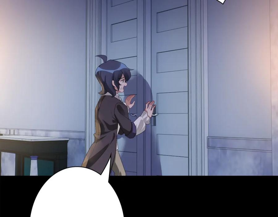 亲爱的殿下 - 第52话 先王病重…… - 第78张图