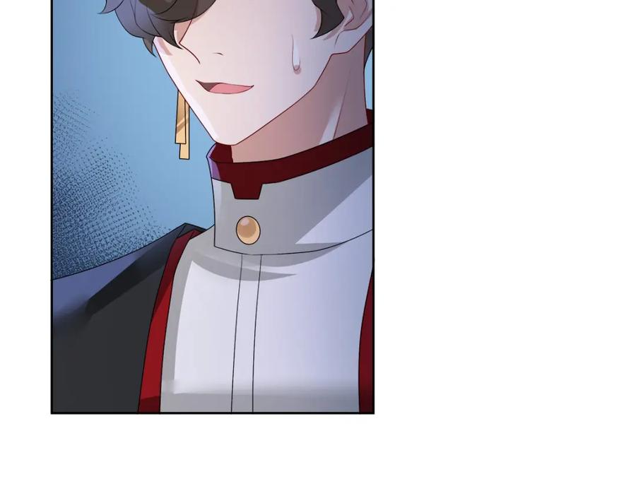 亲爱的殿下 - 第52话 先王病重…… - 第31张图