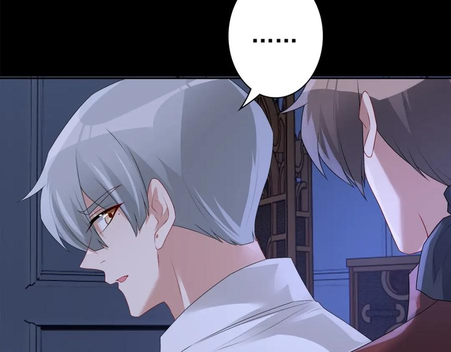 亲爱的殿下 - 第52话 先王病重…… - 第92张图