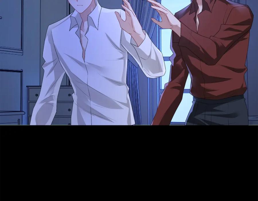 亲爱的殿下 - 第52话 先王病重…… - 第94张图