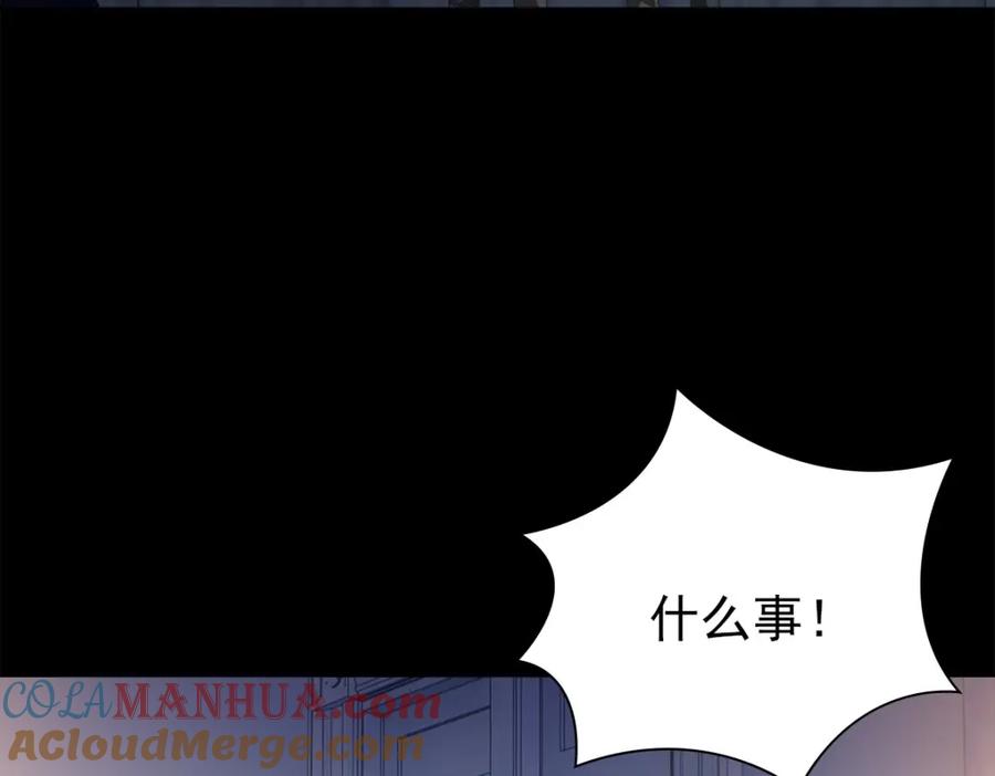 亲爱的殿下 - 第52话 先王病重…… - 第77张图