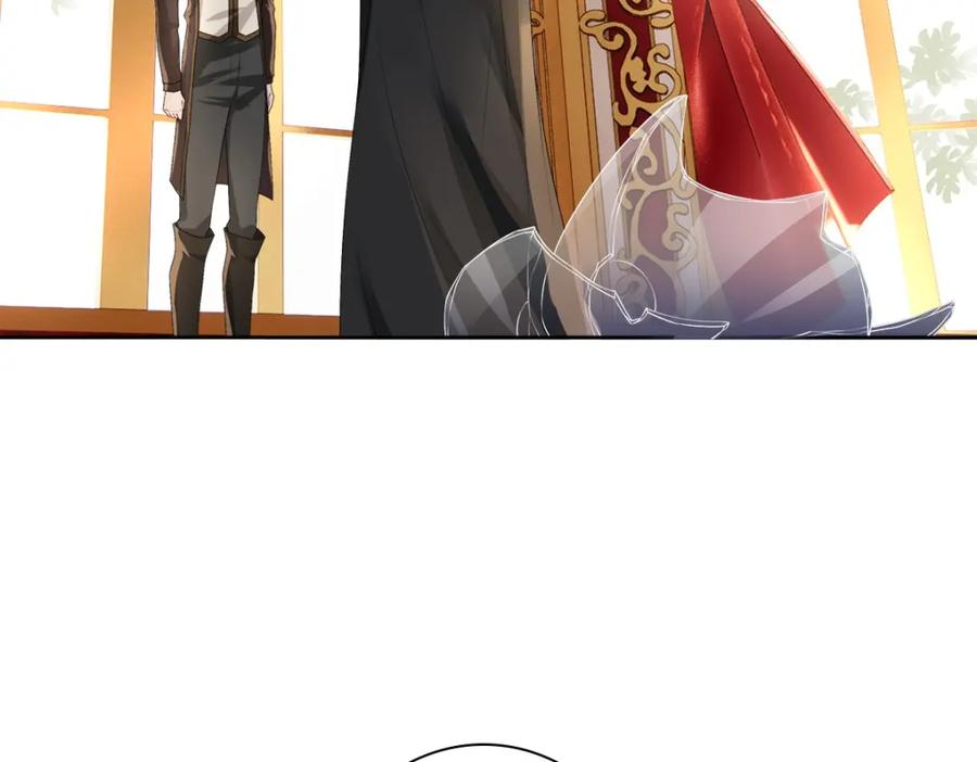 亲爱的殿下 - 第52话 先王病重…… - 第20张图