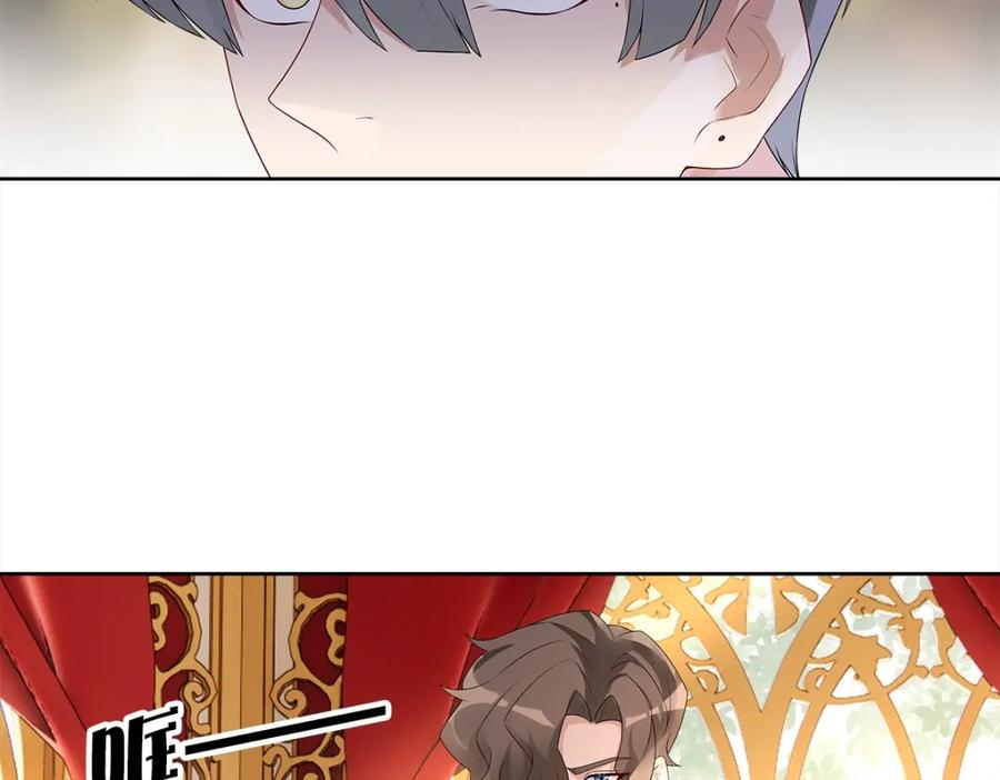 亲爱的殿下 - 第52话 先王病重…… - 第55张图